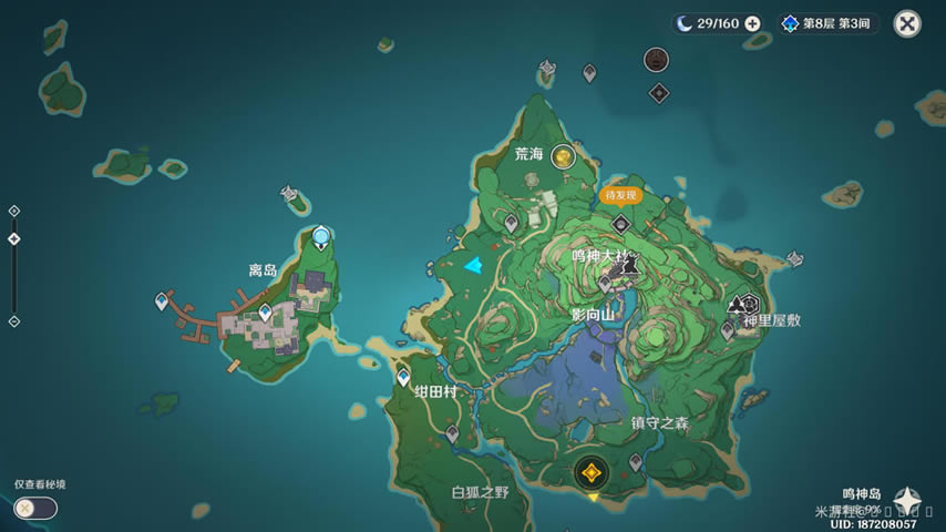 ԭ�����񵺼̵�ʯ���ܹ���