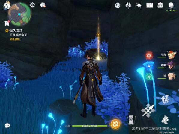 ԭ�������õ���˵ʯ��λ�÷���