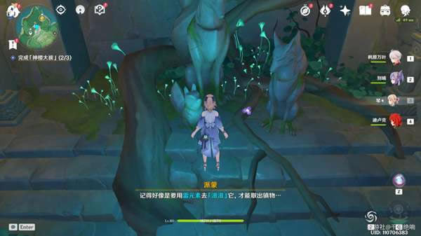 ԭ����ӣ����ĺ�֧�߹��� ���н������̷���_��վ