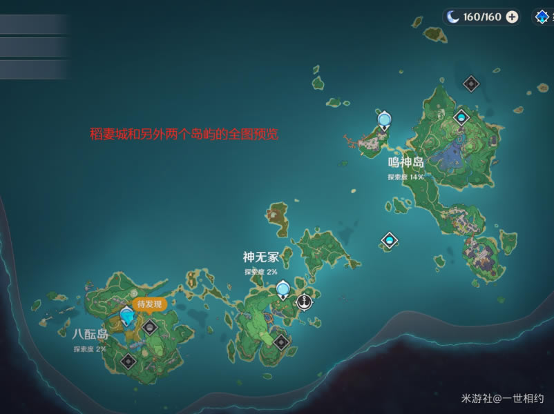 ԭ��2.0���޵�ͼȫ��·�߷���_��վ