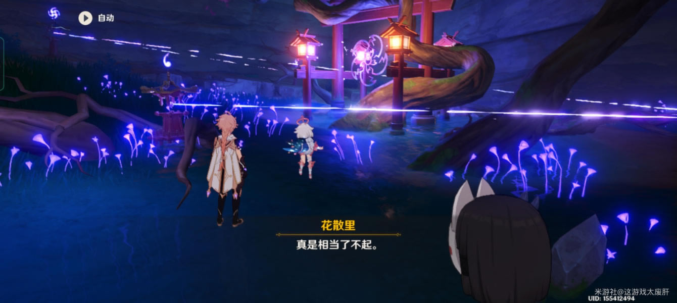 ԭ�񾮵�̽��������ܹ���