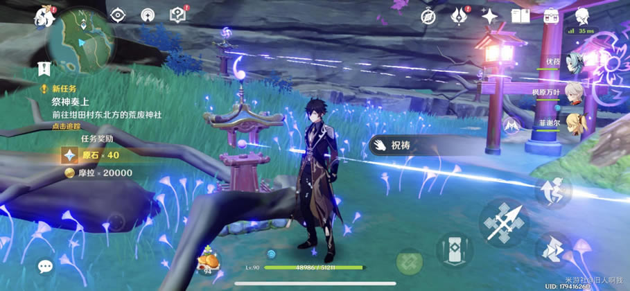 ԭ�񾮵�̽��������ܹ���_��վ