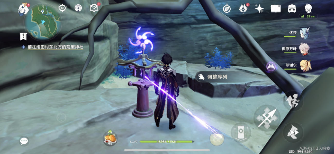 ԭ�񾮵�̽��������ܹ���_��վ