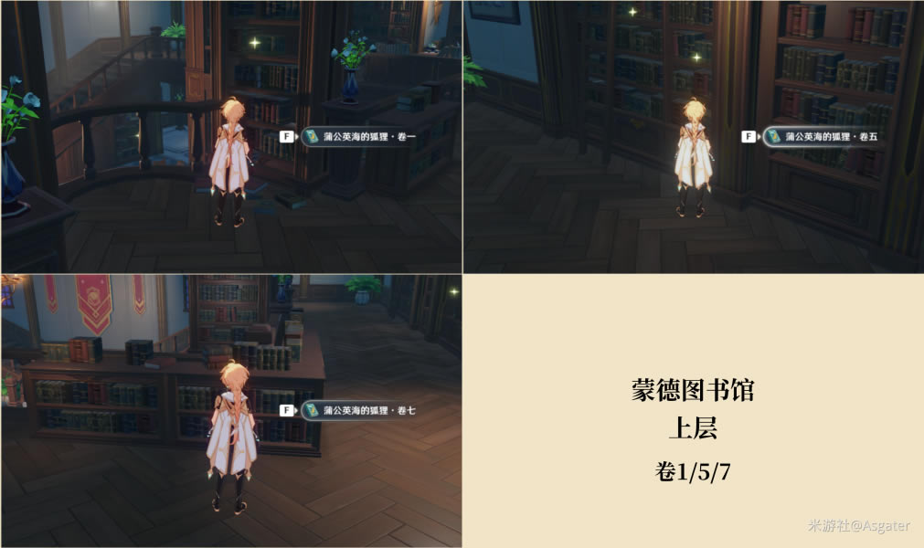 ԭ����Ѳ�εڶ����ɾ͹��� ȫ�鼮�ռ�ͼ��˵���̳�