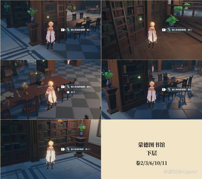 ԭ����Ѳ�εڶ����ɾ͹��� ȫ�鼮�ռ�ָ��_��վ