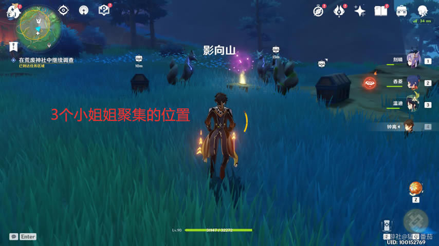 ԭ��������Ͻ��ܹ��� NPCλ�ô�ȫ_��վ