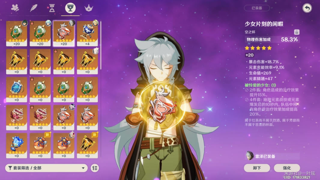 ԭ��2.0���޿���ˢͼ�����Ƽ�