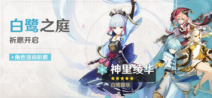 ԭ�����֮ͥ��Ը�ؽ��� 2.0��up��ɫ�б�