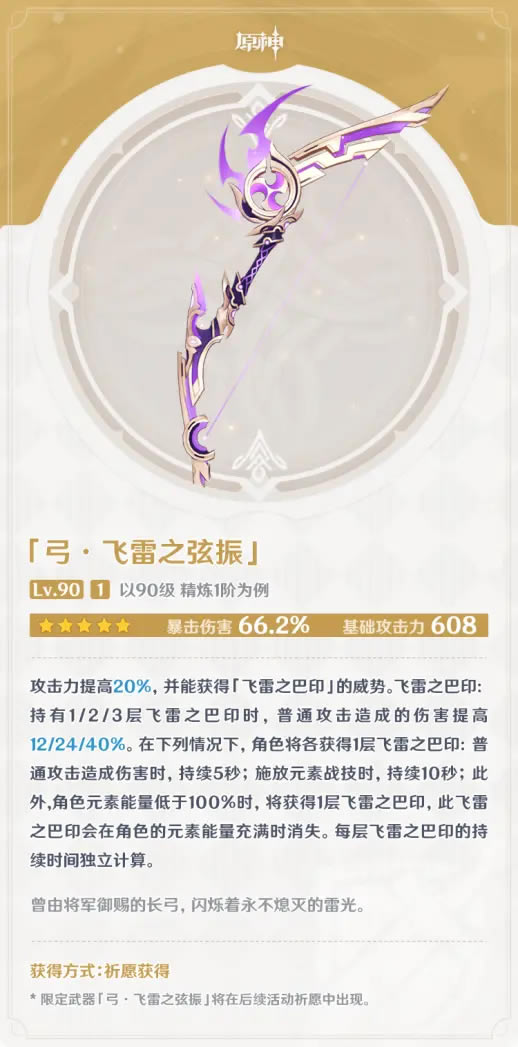 ԭ�����֮����ǿ�ȼ���ȡ����