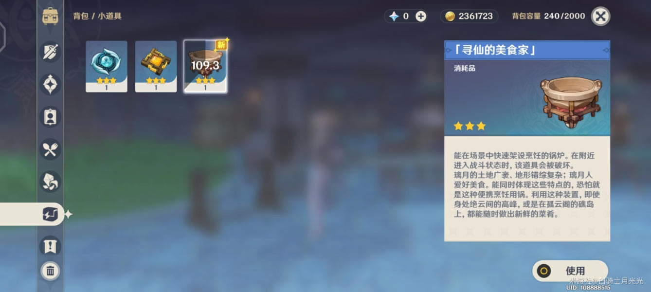 ԭ��1.1�汾��Яʽ��⿹�ʵ��Ч������ Ѱ�ɵ���ʳ�ҵ���