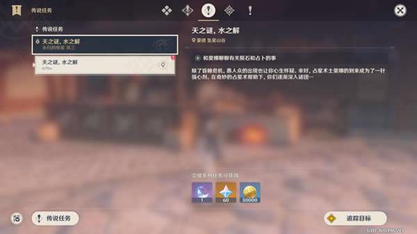 ԭ������֮�ǻ�򷨼�������ϸ˵��