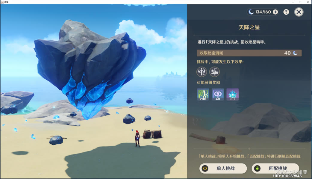 ԭ���콵֮�ǻ�淨��� �콵֮�ǻ���̹���_��վ