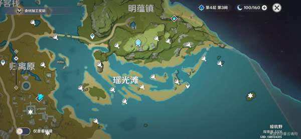 ԭ��δ���Ϩ������̲����λ���ܽ� ������Ӱ�ռ�����