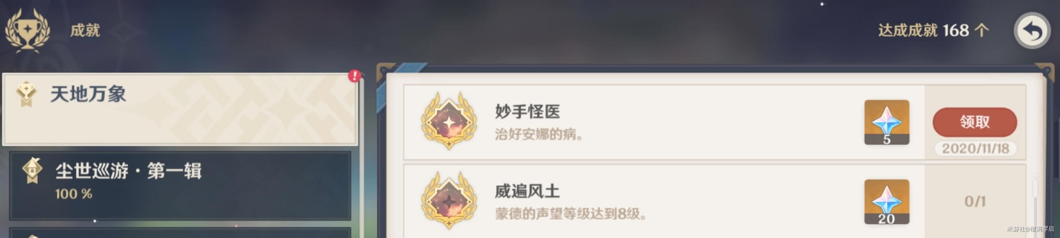 ԭ����ҩ®�����ճ��������سɾ���ɷ��� ���ֹ�ҽ�ɾʹ�ɹ���