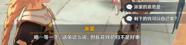 ԭ���Ӵ�˵����ͼ����ϸ���� ����֮�����̷���