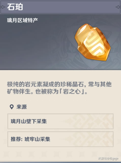 ԭ��ʯ���Ч�ɼ�·����ˢ��ʱ�����