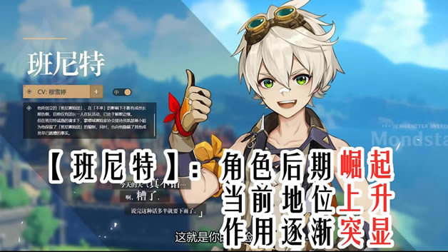 ԭ��1.1�汾�����ؽ�ɫ��λ������ָ�� 1.1����������ʥ����Я���Ƽ�_��վ