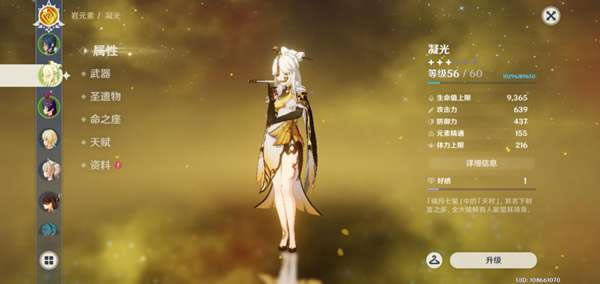 ԭ��1.1����������C�淨���� ������ɷ���