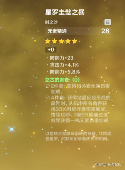 ԭ��1.1�汾����ʥ��������Ƽ� 1.1����ʥ������ʲô��