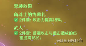 ԭ��1.1�汾����ʥ��������Ƽ� 1.1����ʥ������ʲô��_��վ