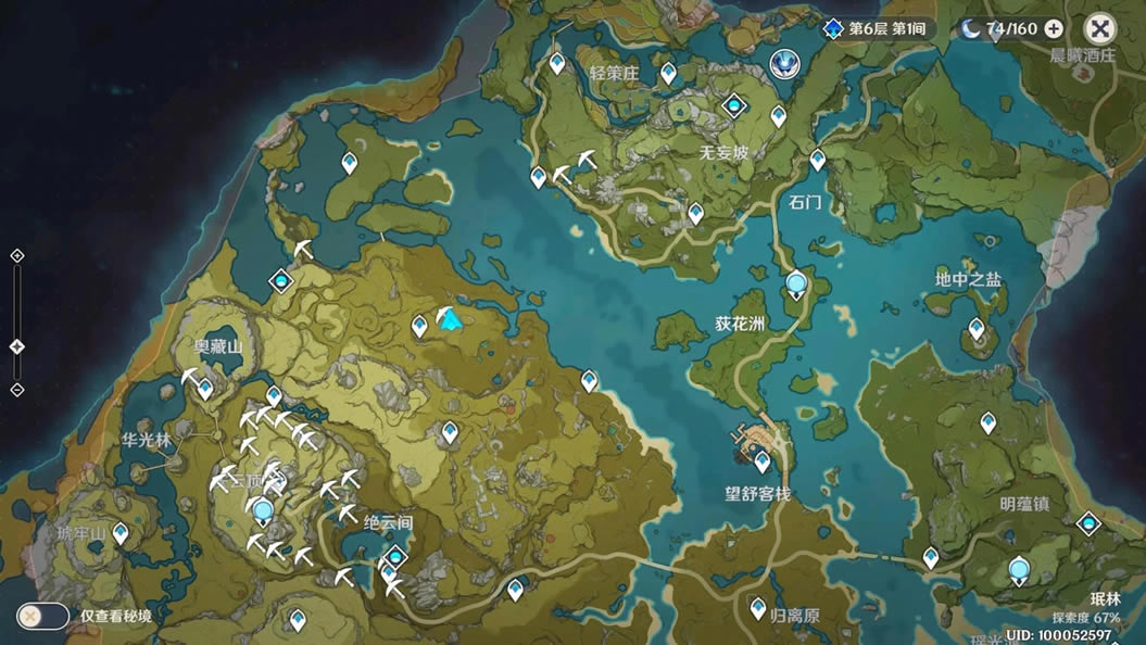 ԭ��1.1ˮ����ֲ�λ�ô�ȫ 1.1�汾ˮ����ˢ�µ�һ��_��վ