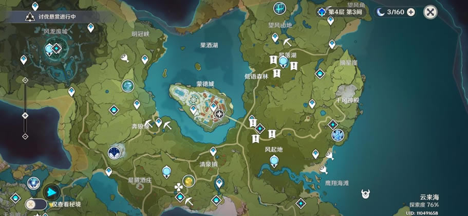 ԭ��1.1��ͼ���� �ճ��زĲɼ�·�߷���_��վ