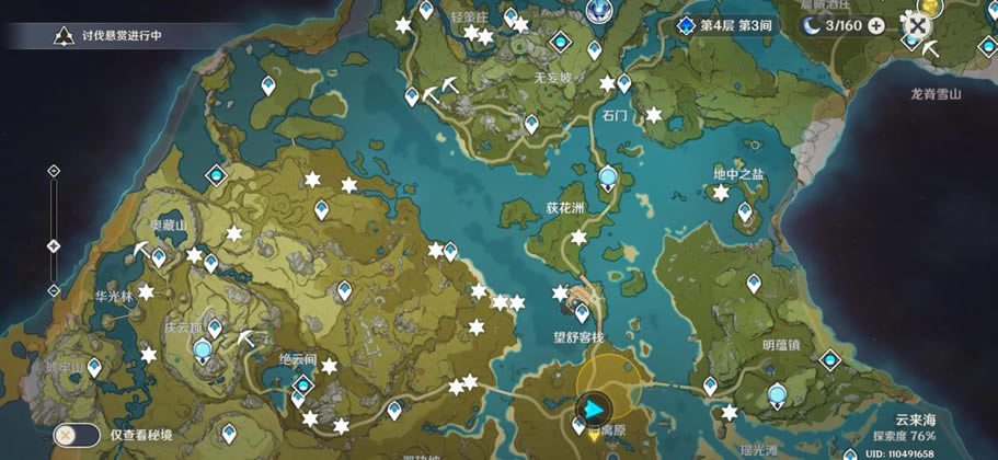 ԭ��1.1��ͼ���� �ճ��زĲɼ�·�߷���_��վ