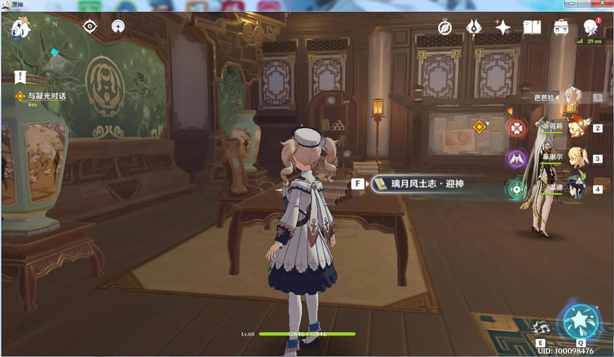 ԭ��1.1Ⱥ���Ի���ȷѡ�� �����ƽ⹥��