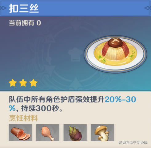 ԭ��1.1������ɼ�λ���б� ��ʳ��λ�÷���