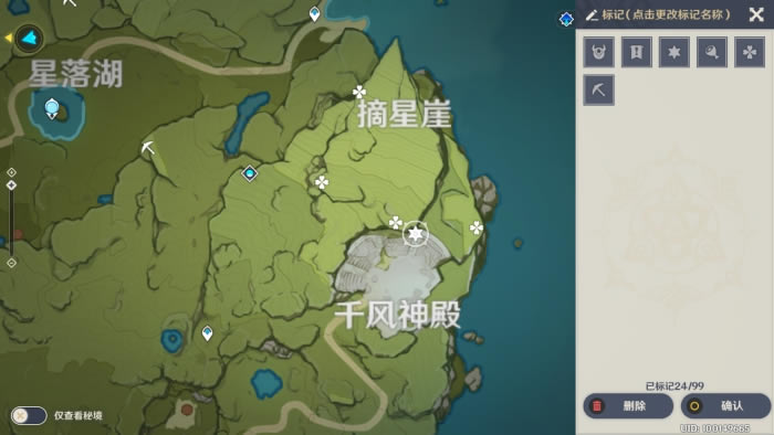 ԭ��1.1����־���� �ɵ�ȫ�۾���λ��_��վ