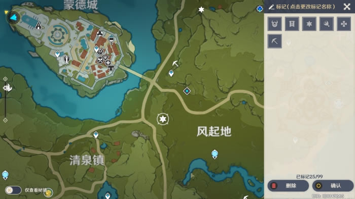 ԭ��1.1����־���� �ɵ�ȫ�۾���λ��_��վ