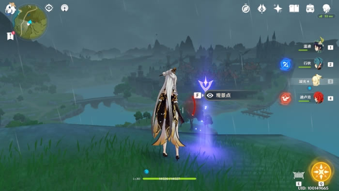 ԭ��1.1����־���� �ɵ�ȫ�۾���λ��_��վ