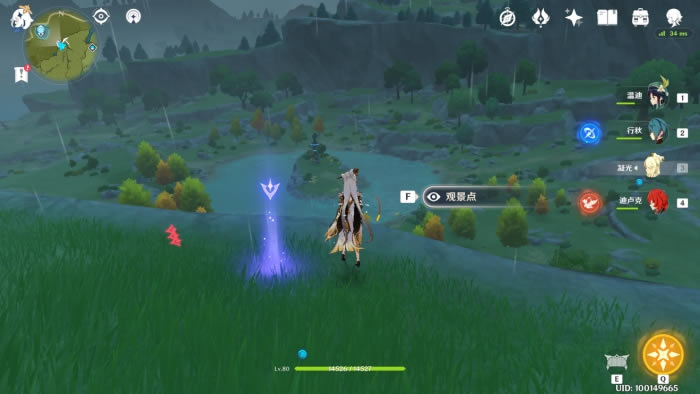 ԭ��1.1����־���� �ɵ�ȫ�۾���λ��_��վ