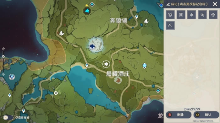 ԭ��1.1����־���� �ɵ�ȫ�۾���λ��_��վ