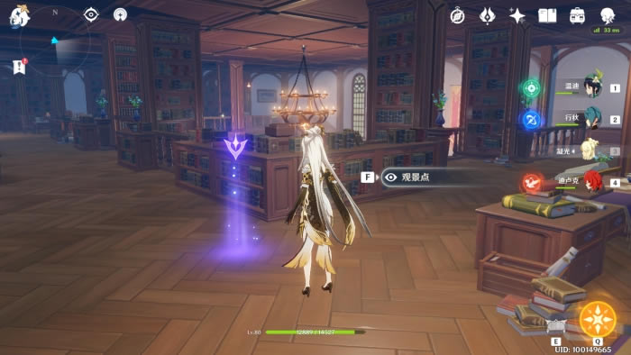 ԭ��1.1����־���� �ɵ�ȫ�۾���λ��_��վ