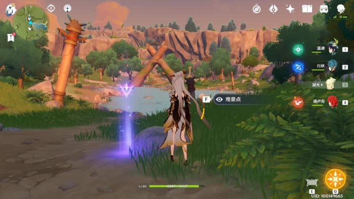 ԭ��1.1����־���� �ɵ�ȫ�۾���λ��_��վ