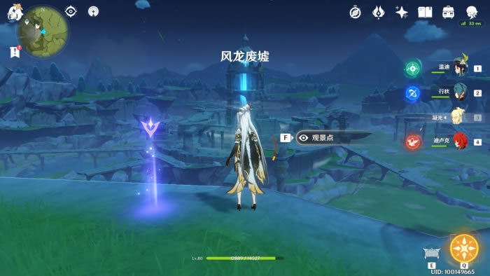 ԭ��1.1����־���� �ɵ�ȫ�۾���λ��_��վ