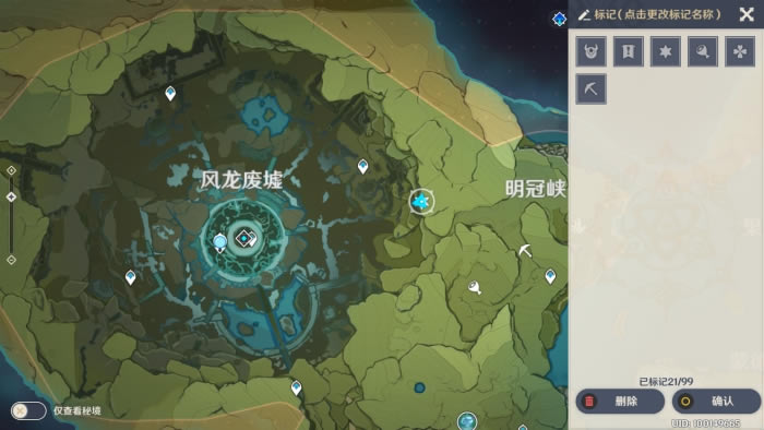 ԭ��1.1����־���� �ɵ�ȫ�۾���λ��