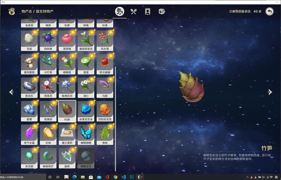 ԭ��������λ�� ����ɼ�λ�÷���