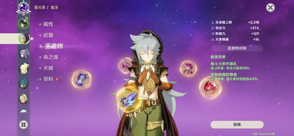 ԭ��1.1�����ڿ���װ�Ƽ� 1.1�����ڿ��ʲô��