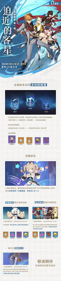 ԭ��1.1�汾��б� δ���Ϩ�ǡ�ǳ�����񡢰���ÿ��