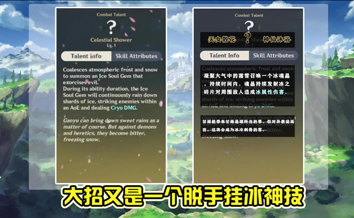 ԭ�����ʲôʱ��� ���꼼��Ч�����_��վ