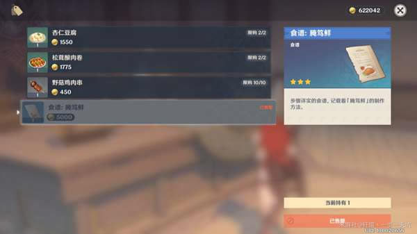 ԭ��1.1������ʳ���ռ����� ����ʳ��λ���ܽ�