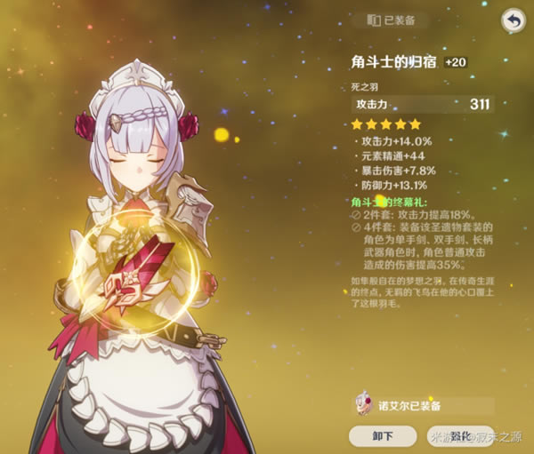 ԭ������Ů��������ʥ����ѡ���Ƽ�