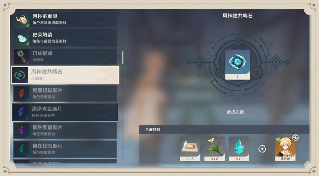 ԭ�����ͫ����ʯ��ʲô�� ����ͫ����ʯȡ�÷�����Ч���б�