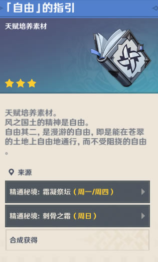 ԭ��1.1ȫ��ɫ�츳���������ز��ܽ� 1.1�汾ȫ�����츳�ز�ȡ�÷���