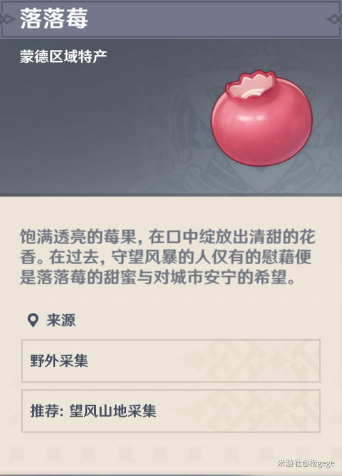 ԭ������ݮ��Ч�ɼ�·����ˢ��ʱ�����