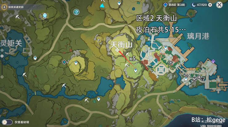 ԭ��ҹ��ʯ��Ч�ɼ�·���Ƽ� ����ͻ�Ʋ��Ϸֲ�λ�û���_��վ