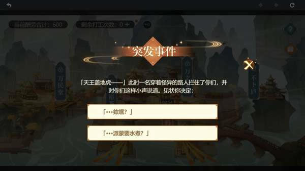 ԭ���Ҹ������м�ȫͻ���¼�ѡ����ϸ˵�� ͻ���¼��������