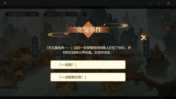 ԭ���Ҹ������м�ͻ���¼��ܽ� �Ҹ������мǻ��ϸ˵��